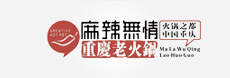 麻辣無(wú)情
